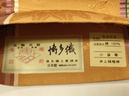 平和屋着物●本場筑前博多織　半幅帯　井上絹織謹製　宝尽くし文　証紙付き　正絹　逸品　CABK6044ak