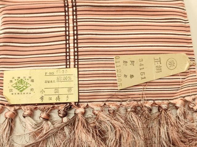 平和屋着物●本場筑前博多織　半幅帯　横段文　証紙付き　正絹　逸品　CABK6046ak