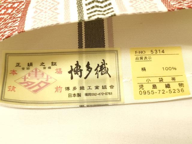 平和屋着物●本場筑前博多織　半幅帯　児島織物謹製　間道　証紙付き　正絹　逸品　CABK6052ak