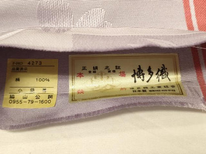 平和屋着物●本場筑前博多織　半幅帯　脇山公詞作　桜成物　博多金ラベル　証紙付き　正絹　逸品　CABK6053ak