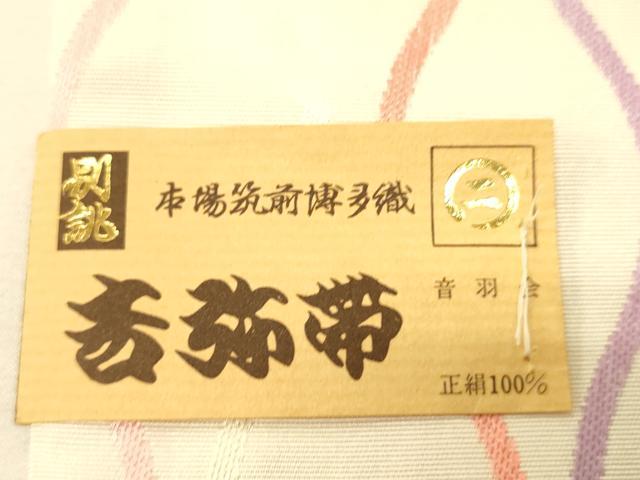 平和屋着物●本場筑前博多織　半幅帯　西村織物謹製　立涌文　証紙付き　正絹　逸品　未使用　CABK6058ak