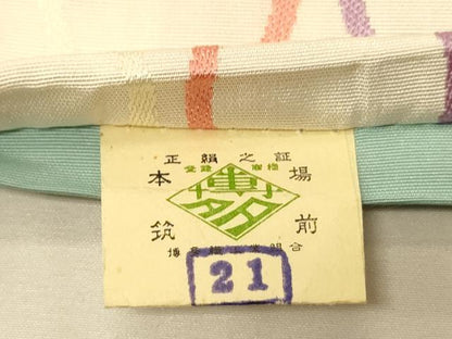 平和屋着物●本場筑前博多織　半幅帯　西村織物謹製　立涌文　証紙付き　正絹　逸品　未使用　CABK6058ak