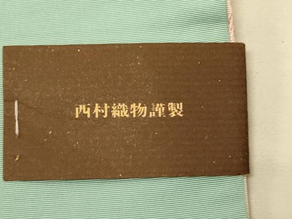平和屋着物●本場筑前博多織　半幅帯　西村織物謹製　立涌文　証紙付き　正絹　逸品　未使用　CABK6058ak