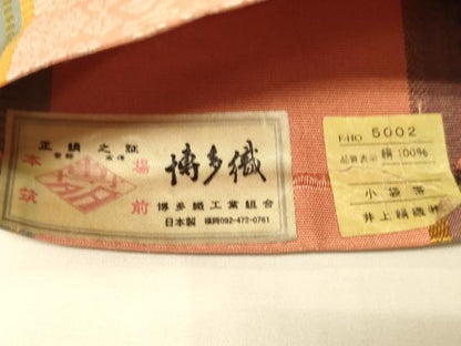 平和屋着物●本場筑前博多織　半幅帯　井上絹織謹製　花間道　証紙付き　正絹　逸品　CABK6061ak