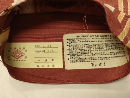 平和屋着物●本場筑前博多織　半幅帯　脇山忠道作　唐草花間道　証紙付き　正絹　逸品　CABK6065ak