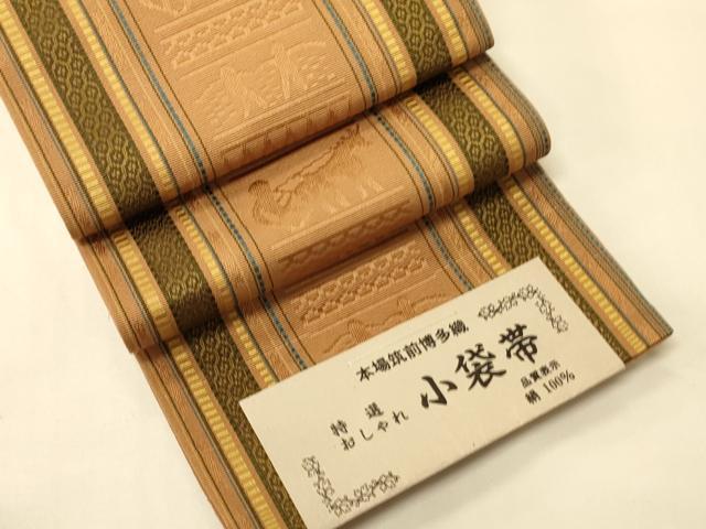 平和屋着物●本場筑前博多織　半幅帯　小野和也作　人物動物間道　証紙付き　正絹　逸品　未使用　CABK6074ak
