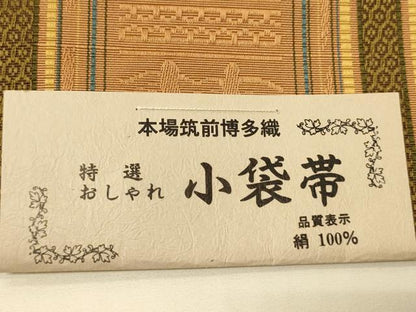 平和屋着物●本場筑前博多織　半幅帯　小野和也作　人物動物間道　証紙付き　正絹　逸品　未使用　CABK6074ak