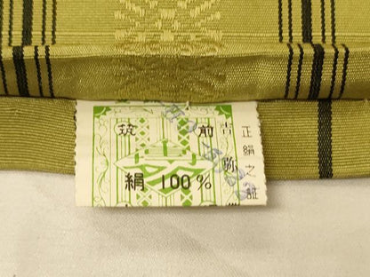平和屋着物●本場筑前博多織　半幅帯　献上柄　証紙付き　正絹　逸品　CABK6083ak