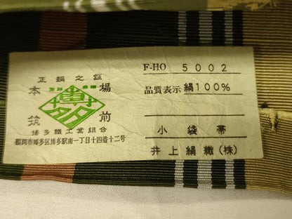 平和屋着物●本場筑前博多織　半幅帯　井上絹織謹製　献上柄　証紙付き　正絹　逸品　CABK6086ak