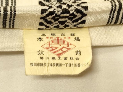 平和屋着物●本場筑前博多織　半幅帯　献上柄　証紙付き　正絹　逸品　CABK6087ak