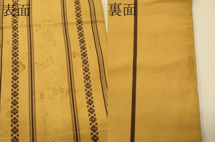 平和屋着物●本場筑前博多織　半幅帯　献上柄　正絹　逸品　CABK6088ak