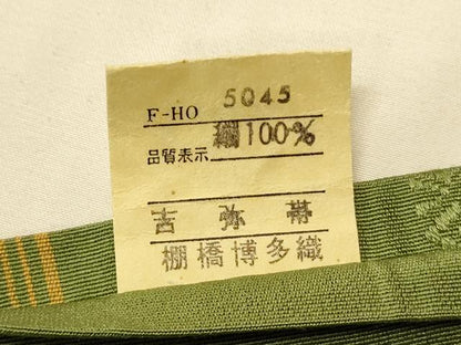 平和屋着物●本場筑前博多織　半幅帯　棚橋博多織謹製　献上柄　証紙付き　正絹　逸品　CABK6090ak