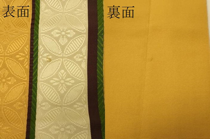 平和屋着物●本場筑前博多織　半幅帯　七宝花文　証紙付き　正絹　逸品　CABK6101ak