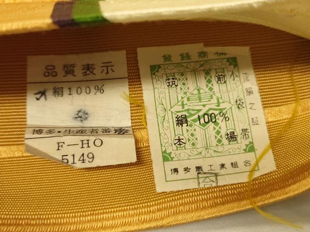 平和屋着物●本場筑前博多織　半幅帯　七宝花文　証紙付き　正絹　逸品　CABK6101ak