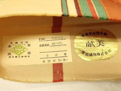 平和屋着物●本場筑前博多織　半幅帯　原田織物謹製　枝垂れ桜文　証紙付き　正絹　逸品　CABK6105ak