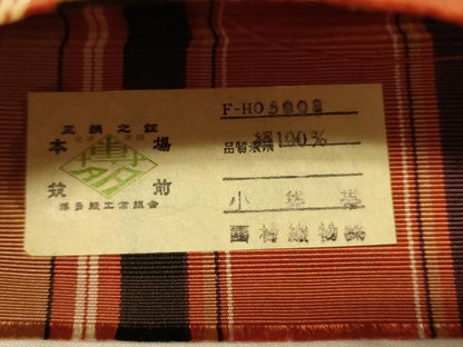 平和屋着物●本場筑前博多織　半幅帯　西村織物謹製　彩の美モード　証紙付き　正絹　逸品　未使用　CABK6106ak