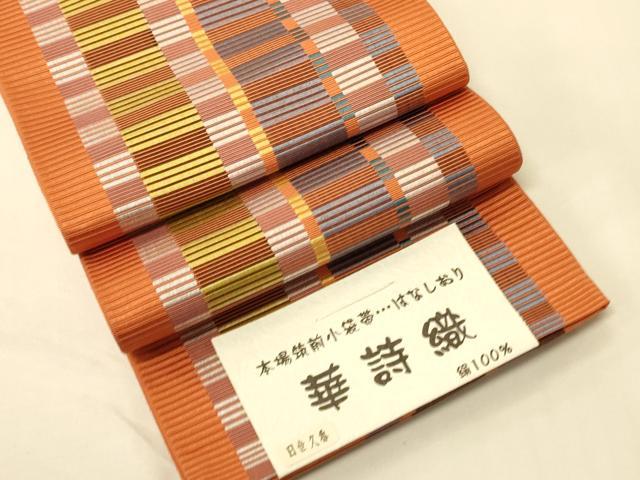 平和屋着物●本場筑前博多織　半幅帯　児島織物謹製　華詩織　博多金ラベル　証紙付き　正絹　逸品　未使用　CABK6108ak