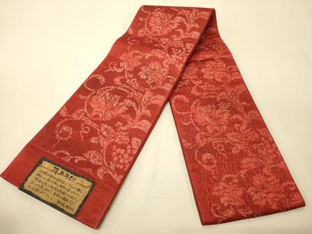 平和屋着物●本場筑前博多織　半幅帯　絹あそび　花唐草文　証紙付き　正絹　逸品　未使用　CABK6112ak