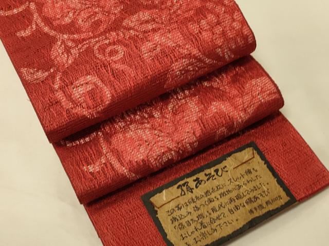 平和屋着物●本場筑前博多織　半幅帯　絹あそび　花唐草文　証紙付き　正絹　逸品　未使用　CABK6112ak