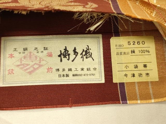平和屋着物●本場筑前博多織　半幅帯　今津功市作　朝顔　証紙付き　正絹　逸品　CABK6119ak