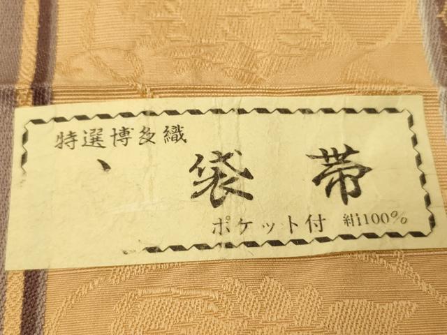 平和屋着物●本場筑前博多織　半幅帯　脇山忠道作　花唐草間道　証紙付き　正絹　逸品　CABK6120ak