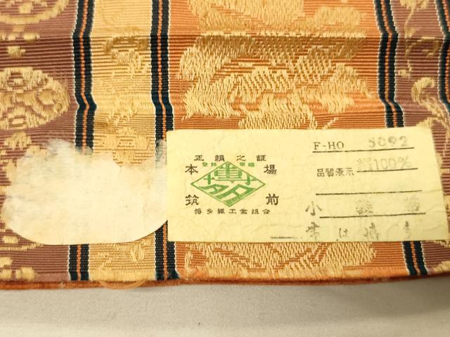 平和屋着物●本場筑前博多織　半幅帯　花唐草間道　証紙付き　正絹　逸品　CABK6122ak