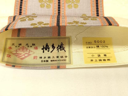 平和屋着物●本場筑前博多織　半幅帯　井上絹織謹製　青海波花間道　証紙付き　正絹　逸品　CABK6132ak