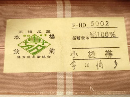 平和屋着物●本場筑前博多織　半幅帯　草花間道　証紙付き　正絹　逸品　CABK6135ak