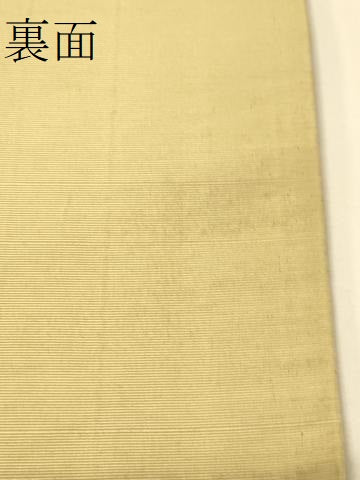 平和屋着物●本場筑前博多織　半幅帯　間道　証紙付き　正絹　逸品　CABK6145ak
