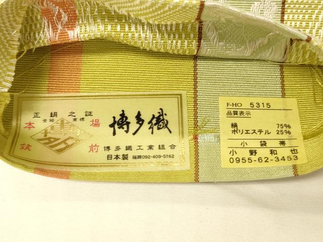 平和屋着物●本場筑前博多織　半幅帯　小野和也作　花唐草間道　博多金ラベル　証紙付き　正絹　逸品　CABK6146ak