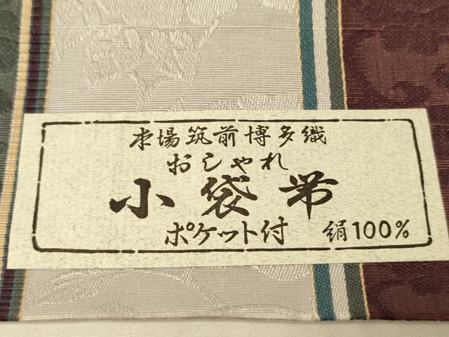 平和屋着物●本場筑前博多織　半幅帯　脇山公詞作　花唐草間道　証紙付き　正絹　逸品　未使用　CABK6149ak