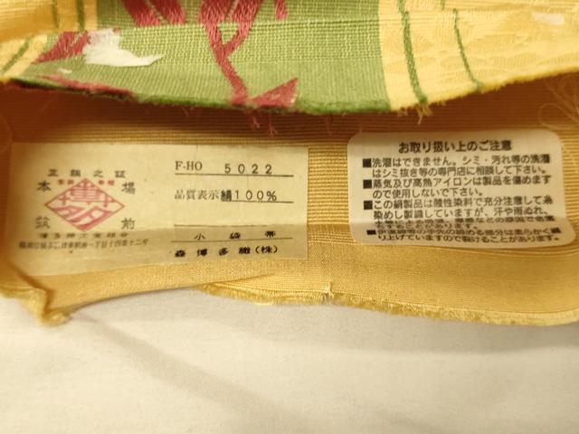 平和屋着物●本場筑前博多織　半幅帯　森博多織謹製　笹竹桜間道　証紙付き　正絹　逸品　CABK6159ak