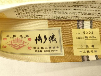 平和屋着物●本場筑前博多織　半幅帯　井上絹織謹製　華詩織　証紙付き　正絹　逸品　未使用　CABK6160ak