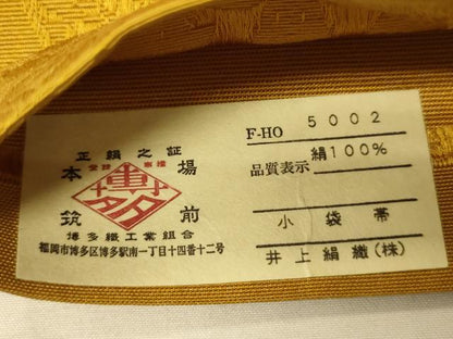 平和屋着物●本場筑前博多織　半幅帯　井上絹織謹製　洋花間道　証紙付き　正絹　逸品　CABK6164ak