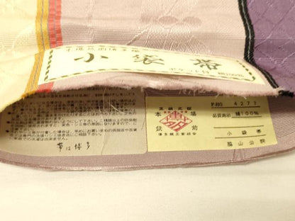 平和屋着物●本場筑前博多織　半幅帯　脇山公詞作　草花間道　証紙付き　正絹　逸品　未使用　CABK6177ak