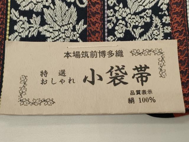 平和屋着物●本場筑前博多織　半幅帯　小野和也作　花唐草間道　証紙付き　正絹　逸品　未使用　CABK6178ak