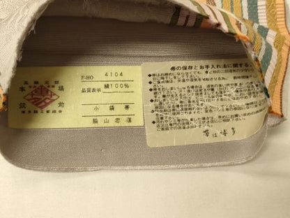 平和屋着物●本場筑前博多織　半幅帯　脇山忠道作　草花間道　証紙付き　正絹　逸品　CABK6182ak