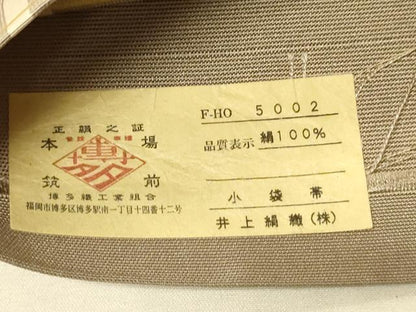 平和屋着物●本場筑前博多織　半幅帯　井上絹織謹製　変わり格子柄　証紙付き　正絹　逸品　CABK6183ak