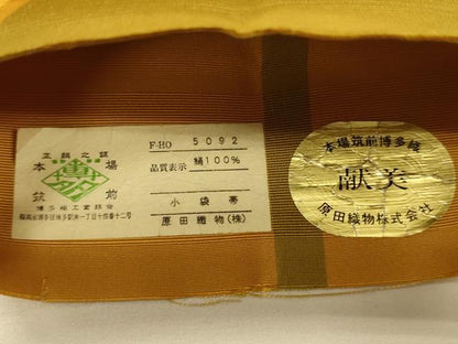 平和屋着物●本場筑前博多織　半幅帯　原田織物謹製　市松花文　証紙付き　正絹　逸品　CABK6193ak