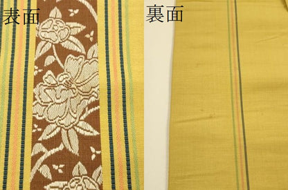 平和屋着物●本場筑前博多織　半幅帯　児島織物謹製　花間道　博多金ラベル　証紙付き　正絹　逸品　CABK6199ak