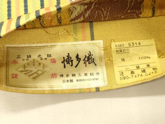 平和屋着物●本場筑前博多織　半幅帯　児島織物謹製　花間道　博多金ラベル　証紙付き　正絹　逸品　CABK6199ak