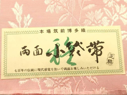 平和屋着物●本場筑前博多織　両面　半幅帯　草花文　証紙付き　正絹　逸品　未使用　CABK6212ak