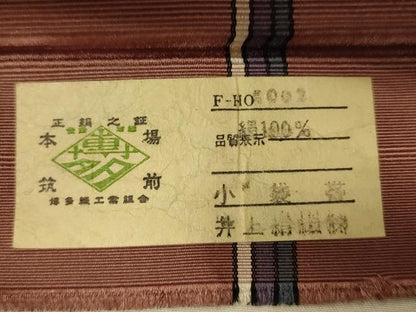 平和屋着物●本場筑前博多織　半幅帯　井上絹織謹製　花鳥文　証紙付き　正絹　逸品　CABK6221ak