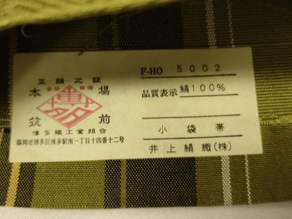 平和屋着物●本場筑前博多織　半幅帯　井上絹織謹製　松葉文　証紙付き　正絹　逸品　CABK6224ak