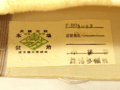 平和屋着物●本場筑前博多織　半幅帯　森博多織謹製　幾何学文様　証紙付き　正絹　逸品　CABK6227ak