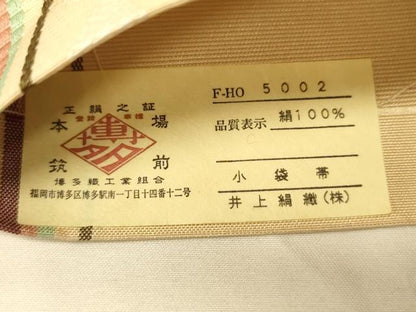 平和屋着物●本場筑前博多織　半幅帯　井上絹織謹製　抽象文　証紙付き　正絹　逸品　CABK6228ak