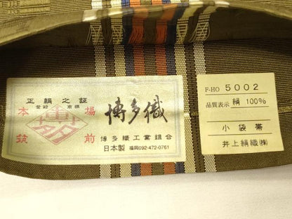 平和屋着物●本場筑前博多織　半幅帯　井上絹織謹製　間道　証紙付き　正絹　逸品　CABK6233ak