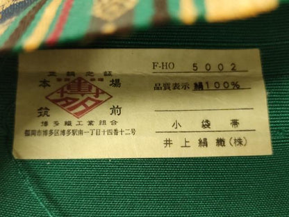 平和屋着物●本場筑前博多織　半幅帯　井上絹織謹製　御所車風景花文　証紙付き　正絹　逸品　CABK6236ak