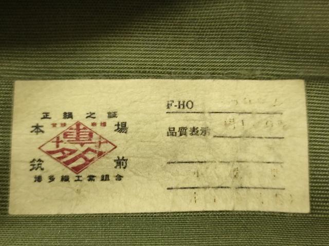 平和屋着物●本場筑前博多織　半幅帯　花間道　証紙付き　正絹　逸品　CABK6242ak