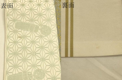 平和屋着物●本場筑前博多織　半幅帯　小野和也作　麻の葉こけし文　証紙付き　正絹　逸品　CABK6243ak